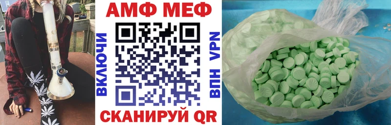 АМФЕТАМИН 98%  купить  сайты  Рыбинск 