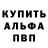 МЕТАДОН кристалл Erdem Dylykov
