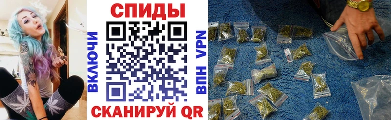 mega как войти  как найти   Рыбинск  Бутират Butirat 
