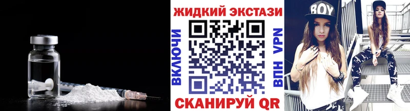 Бутират BDO Рыбинск