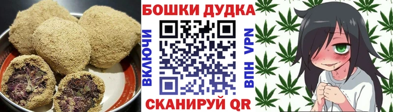 Canna-Cookies конопля  Рыбинск 