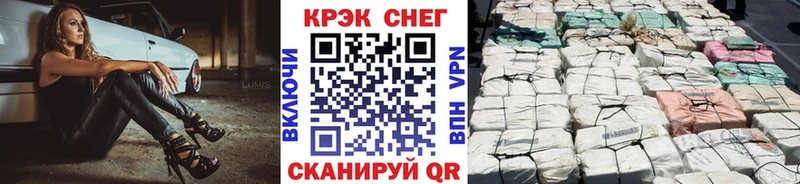 хочу наркоту  KRAKEN рабочий сайт  Кокаин Эквадор  Рыбинск 