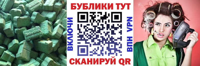 ЭКСТАЗИ XTC  Рыбинск 