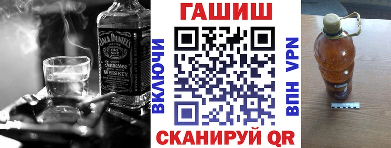 ГАШИШ убойный  гидра вход  Рыбинск 