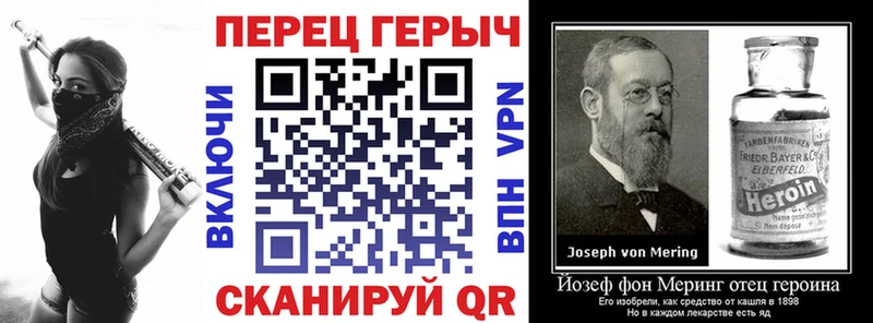 Героин герыч  Рыбинск 