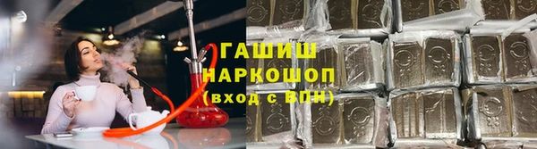 ALPHA-PVP Горнозаводск