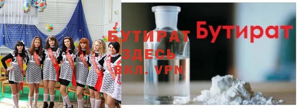 ALPHA-PVP Горнозаводск
