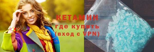 кокаин премиум Горно-Алтайск
