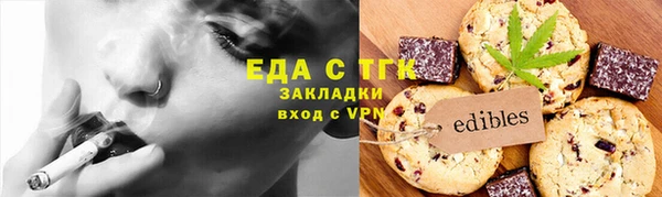 кокаин премиум Горно-Алтайск