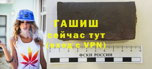 кокаин премиум Горно-Алтайск