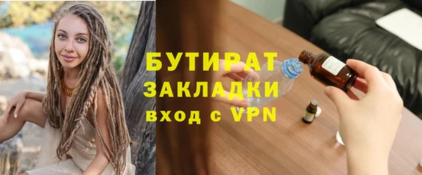 ALPHA-PVP Горнозаводск