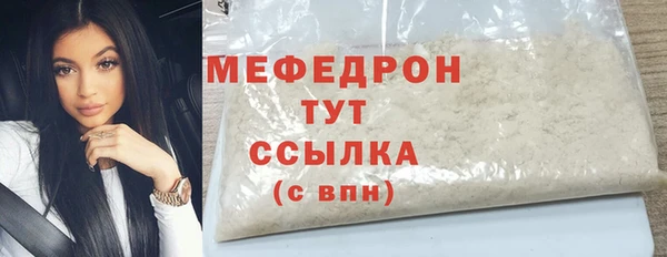 кокаин премиум Горно-Алтайск
