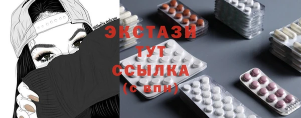 ALPHA-PVP Горнозаводск