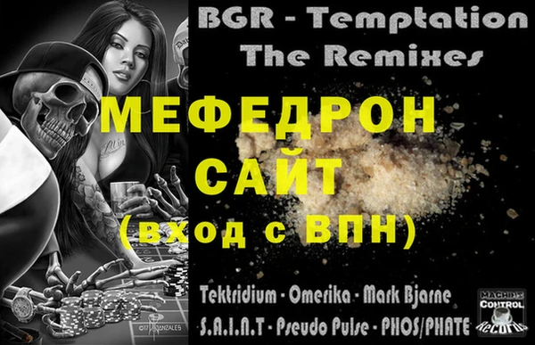 прущие грибы Гусь-Хрустальный