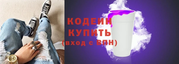 ALPHA-PVP Горнозаводск