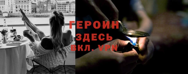 ALPHA-PVP Горнозаводск