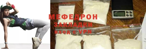 мет Гусев
