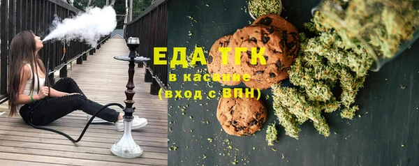 ALPHA-PVP Горнозаводск