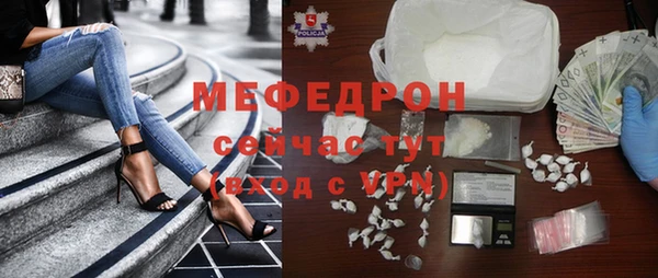 ALPHA-PVP Горнозаводск
