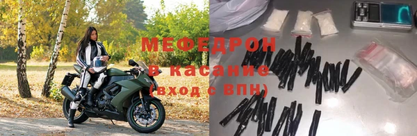 прущие грибы Горняк