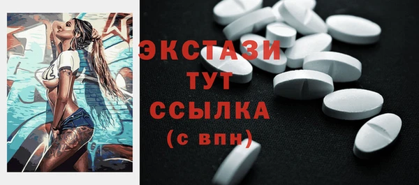 прущие грибы Горняк