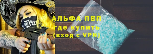 кокаин премиум Горно-Алтайск