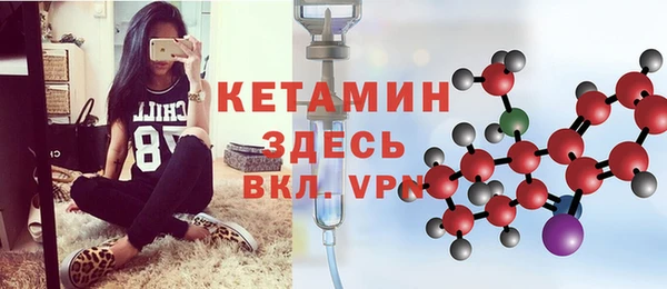 кокаин премиум Горно-Алтайск