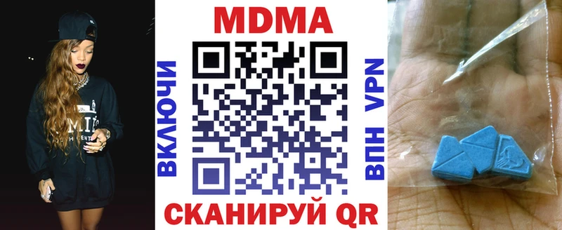гидра ТОР  Рыбинск  MDMA VHQ 