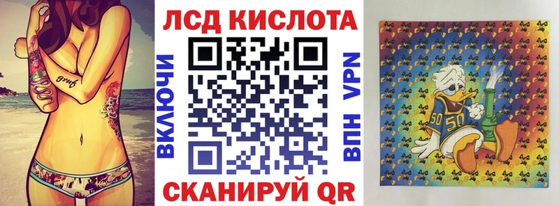 Марки NBOMe 1,5мг Рыбинск
